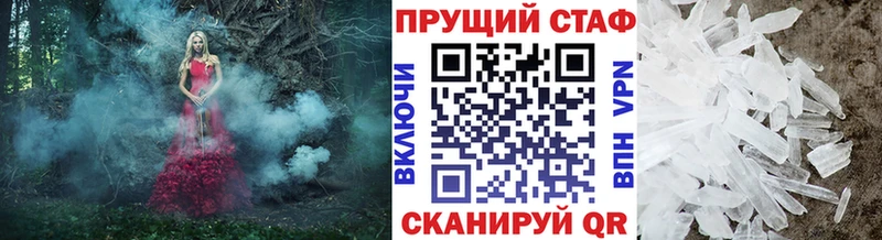 Сколько стоит Камызяк Alpha-PVP Галлюциногенные грибы МЕФ Гашиш COCAIN Марихуана