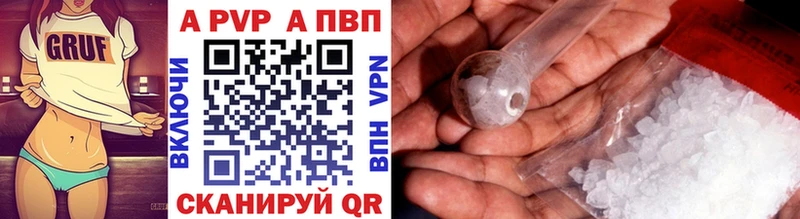 Alpha PVP крисы CK  Камызяк 