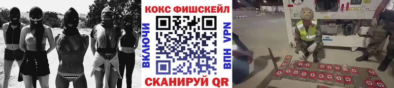КОКАИН Перу  Камызяк 