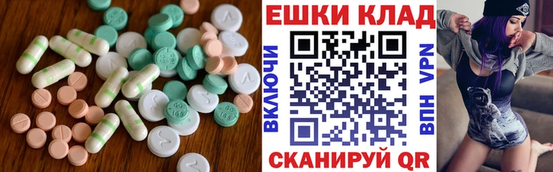 shop Telegram  Камызяк  ЭКСТАЗИ TESLA  купить наркоту 