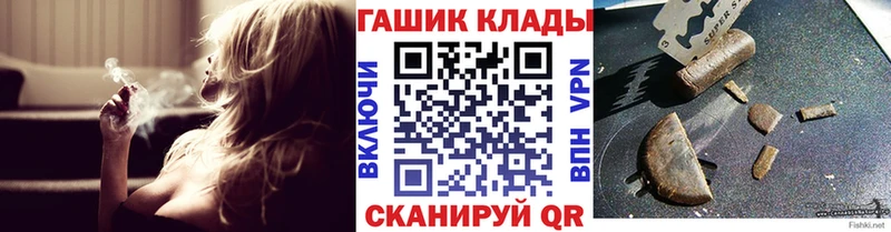 ГАШ Ice-O-Lator  дарнет шоп  Камызяк 