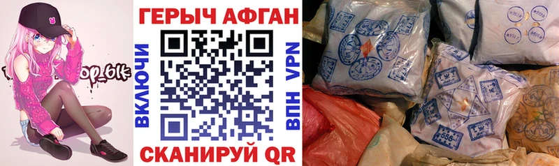 ссылка на мегу ТОР  Камызяк  ГЕРОИН Афган 