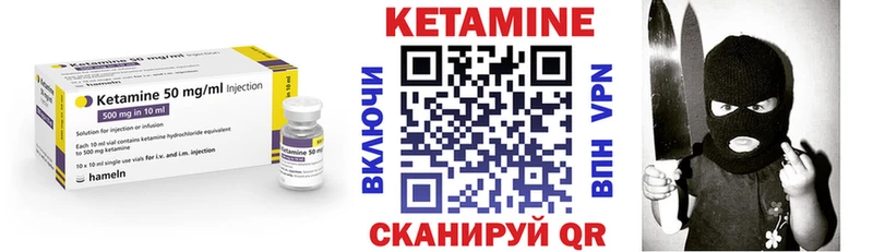блэк спрут рабочий сайт  Камызяк  Кетамин ketamine  даркнет сайт 