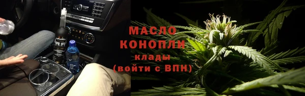 спиды Абинск