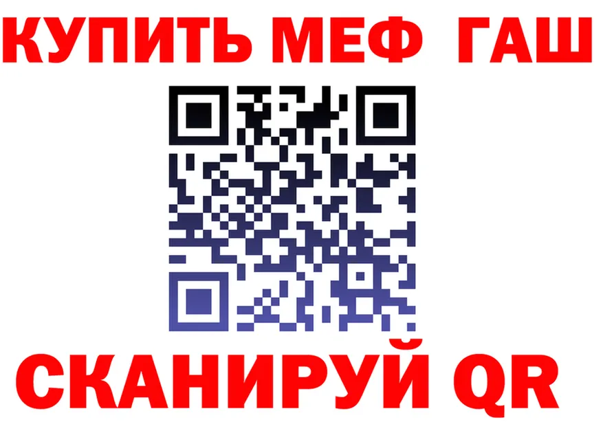 Бутират бутик ONION мориарти MEGA Камызяк