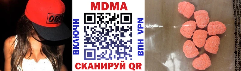 МДМА молли  где найти   Камызяк 
