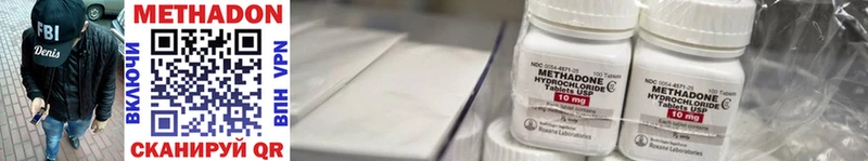 цена   блэк спрут   Метадон мёд  Камызяк 