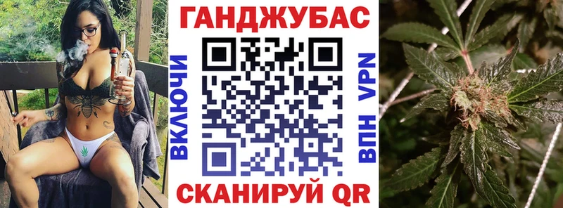 Канабис конопля  Камызяк 